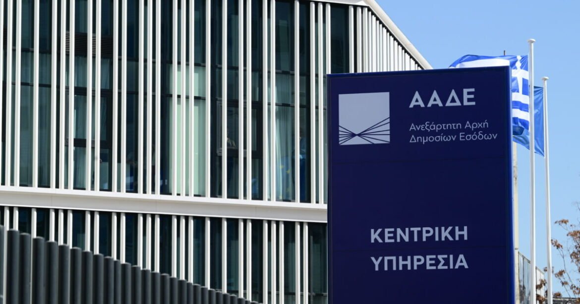 Τα νέο εργαλείο της ΑΑΔΕ κατά των αχυρανθρώπων και των ΑΦΜ «μιας χρήσης»