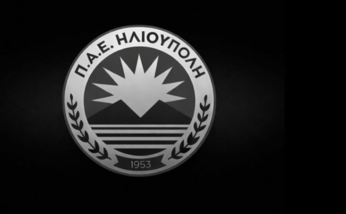 Βαρύ πένθος στην Ηλιούπολη: Πέθανε ποδοσφαιριστής της Κ17 ομάδας – Ο σύλλογος αποχαιρετά τον Παναγιώτη Μάλλιο