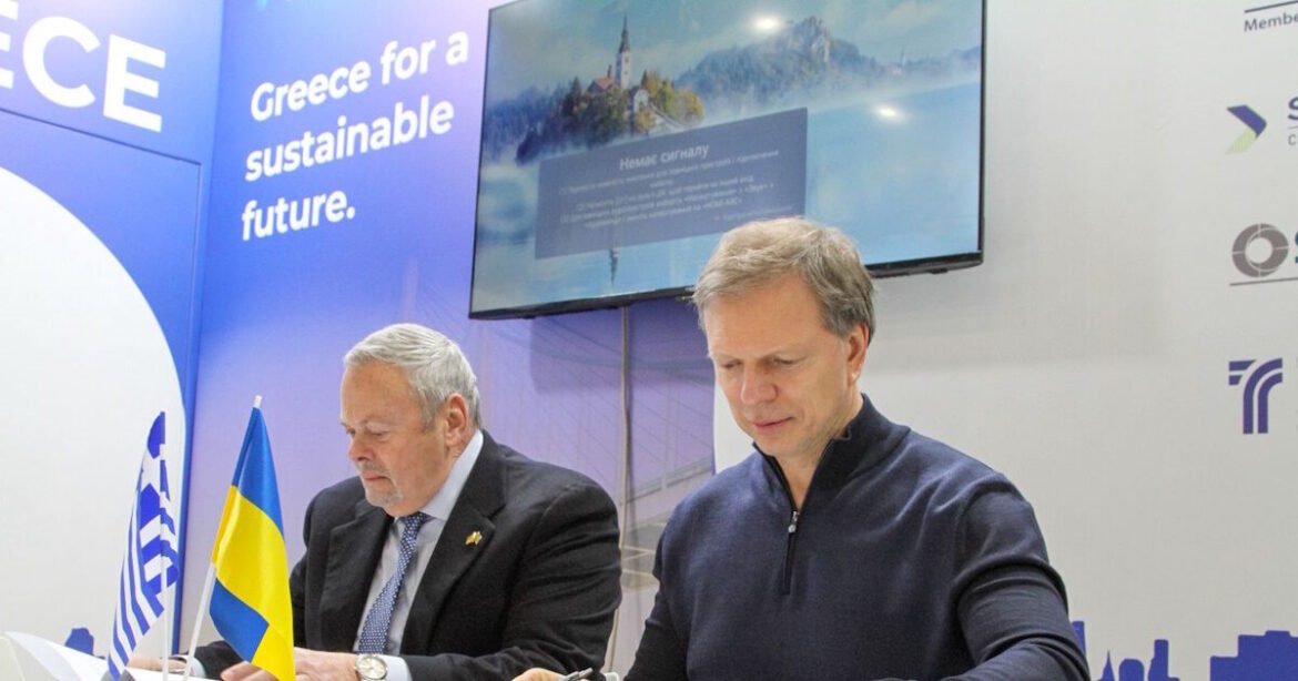 ΤΕΡΝΑ: Προχωρά η συμφωνία με την Ukrhydroenergo για έργα υποδομών στην Ουκρανία