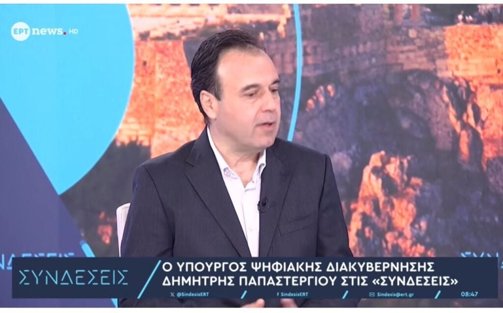 Παπαστεργίου: Σύντομα οι ανακοινώσεις για τα social media και τους ανηλίκους