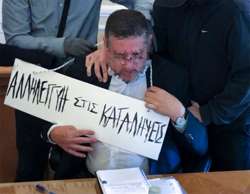 Άρχισε η δίκη για την επίθεση στον πρύτανη της ΑΣΟΕΕ τον Οκτώβριο του 2020 – «Η αίθουσα ήταν σαν