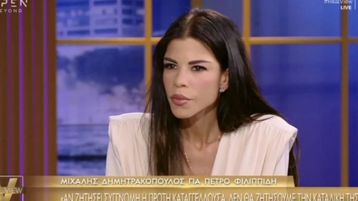 Δάφνη Καραβοκύρη για δήλωση δικηγόρου Πέτρου Φιλιππίδη: «Να του ζητήσει συγγνώμη για να ξελασπώσει το όνομά