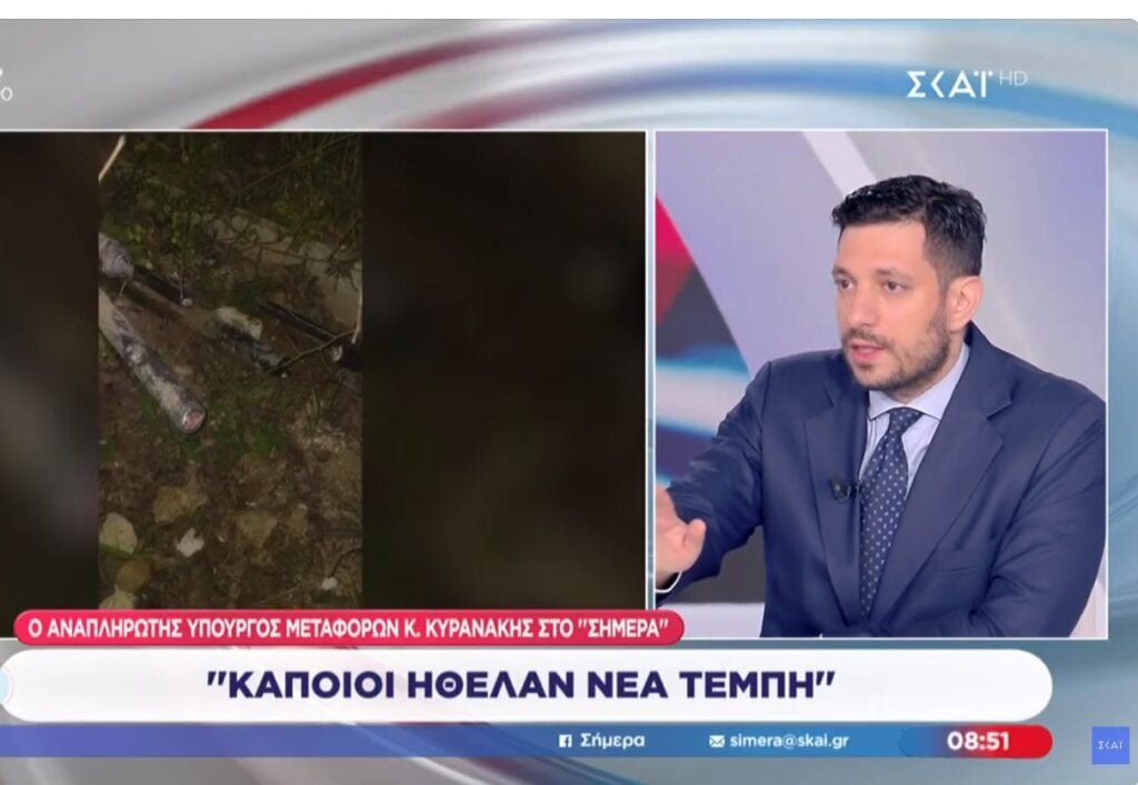 Καταγγελία Κυρανάκη: Δολιοφθορά στην τηλεδιοίκηση του σιδηροδρόμου – «Κάποιοι ήθελαν νέα Τέμπη»