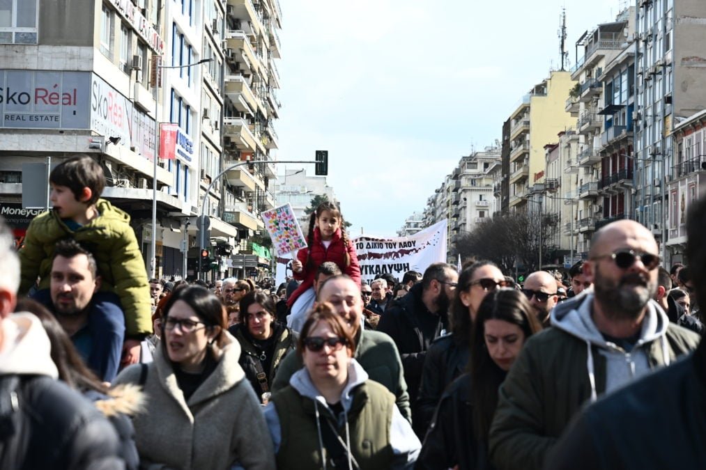 Θεσσαλονίκη: Μεγάλη συγκέντρωση για τα τρία χρόνια από την τραγωδία των Τεμπών – Δείτε εικόνες