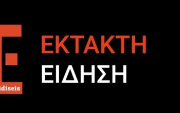 Το Ισραήλ εξόντωσε τον ηγέτη του Ιράν – Έδειξαν φωτογραφία του νεκρού Χαμενεΐ στον Νετανιάχου