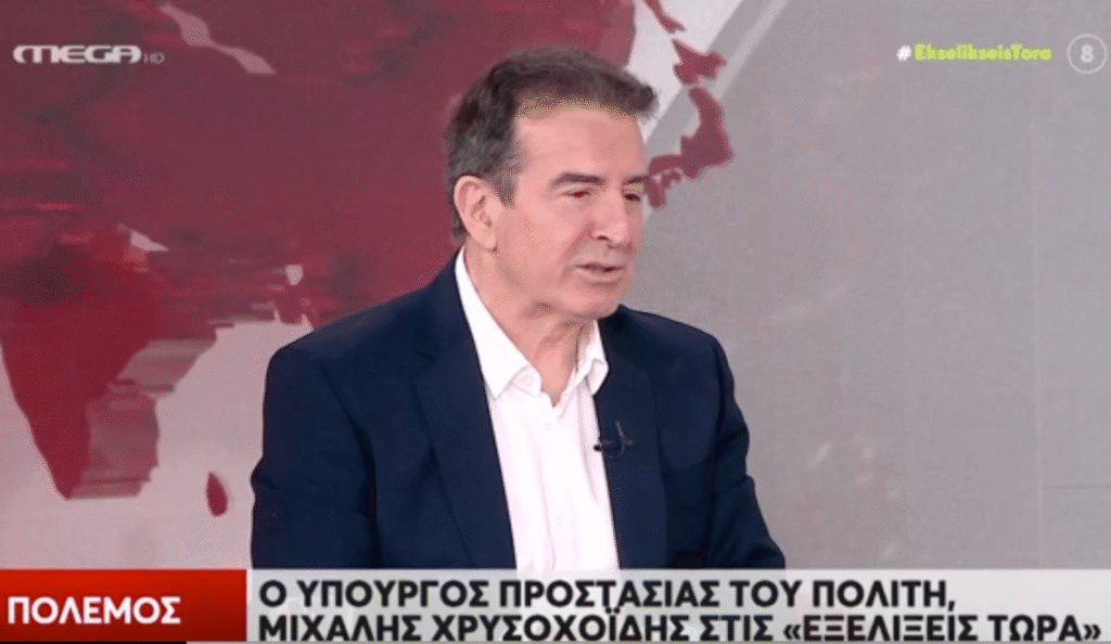 Χρυσοχοΐδης: Προστατεύουμε τις κρίσιμες υποδομές, αλλά και δομές ξένων αντιπροσωπειών στην Ελλάδα