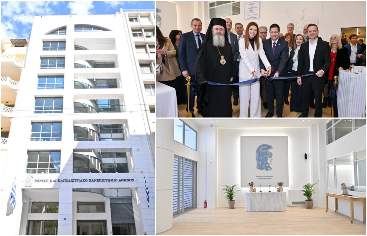 Εγκαίνια νέου κτιρίου της Σχολής Οικονομικών και Πολιτικών Επιστημών του ΕΚΠΑ – Ένα ακόμα εμβληματικό κτίριο