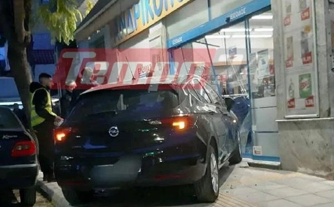 Πάτρα: Αυτοκίνητο καρφώθηκε σε σούπερ μάρκετ έπειτα από τροχαίο – Πανικός στο σημείο – ΦΩΤΟ
