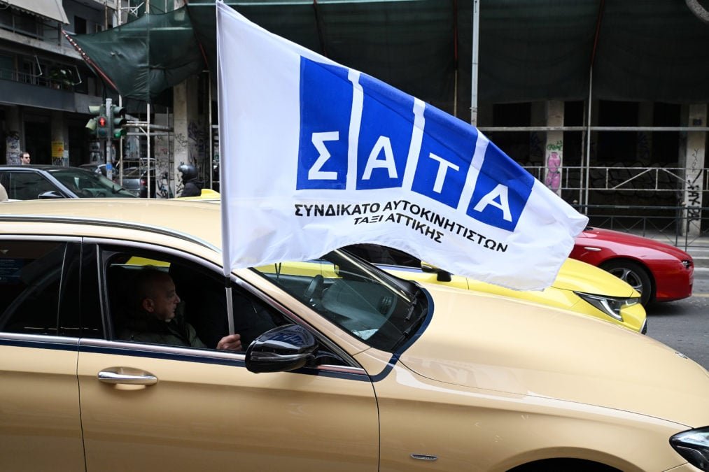 Ταξί: Συνεχίζεται για δεύτερη ημέρα η πανελλαδική απεργία – Συγκέντρωση έξω από τα γραφεία του ΣΑΤΑ