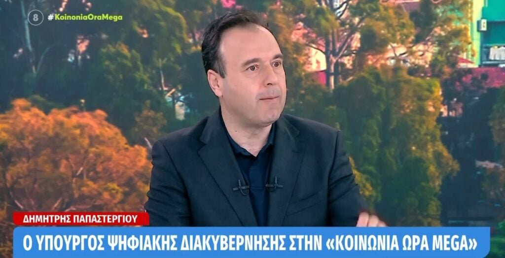 Παπαστεργίου: Ερχονται οι ανακοινώσεις για την απαγόρευση των social media στους ανηλίκους