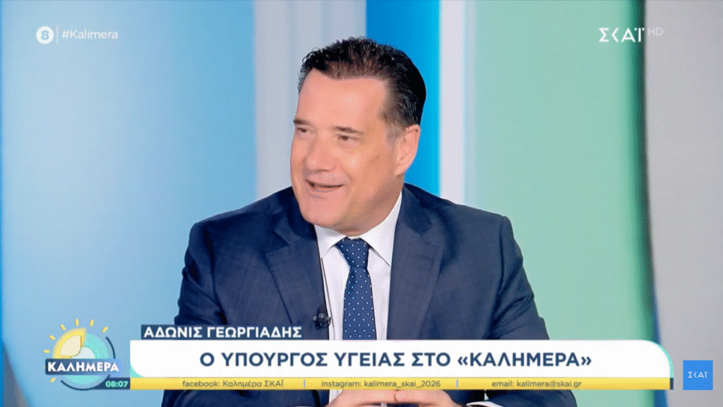 Γεωργιάδης: Κακώς έβαλα το κρακεράκι στο στόμα μου