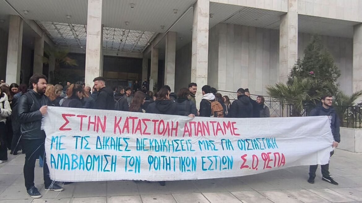 Συνελήφθησαν τρεις φοιτήτριες της ΦΕΠΑ για «διατάραξη δημόσιας λειτουργίας» – Συγκέντρωση διαμαρτυρίας έξω από τη ΓΑΔΑ