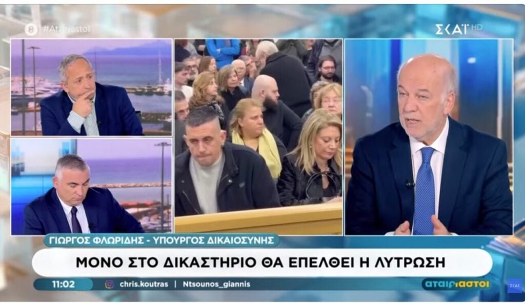 Φλωρίδης: Η δίκη των Τεμπών θα γίνει κανονικά την Τετάρτη – θα μπουν αυτοί που ορίζει ο νόμος