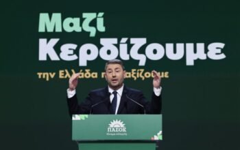 Ανδρουλάκης στο Συνέδριο:  Το ΠΑΣΟΚ είναι εδώ  – Κάλεσμα για πολιτική ανατροπή