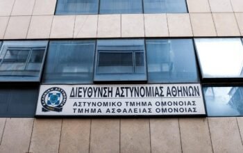 Νεκρός κρατούμενος στο Α.Τ. Ομόνοιας, τι αναφέρει η Αστυνομία