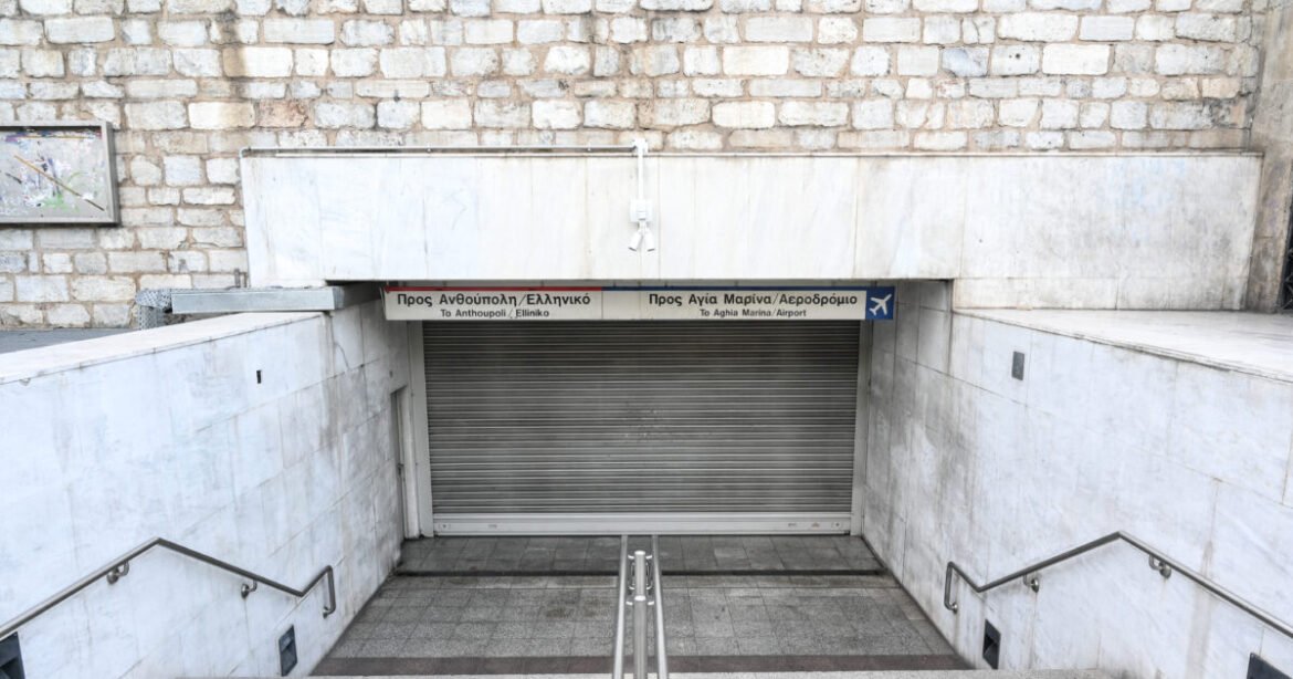 Κλείνει ο σταθμός του Μετρό «Σύνταγμα» στις 14:00 λόγω συλλαλητηρίου