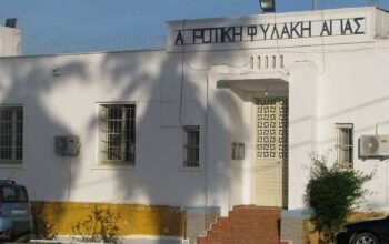 Χανιά: Νεκρός 39χρονος κρατούμενος στις φυλακές της Αγυιάς