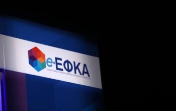 e-ΕΦΚΑ και ΔΥΠΑ: Ποιοι πάνε στα ΑΤΜ από σήμερα έως και τις 3 Απριλίου