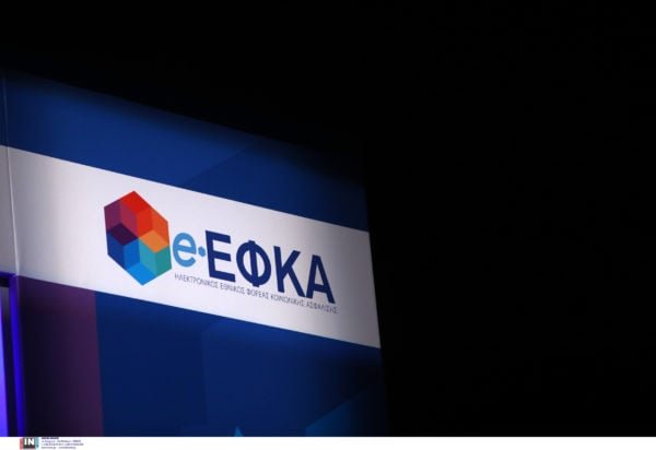 e-ΕΦΚΑ και ΔΥΠΑ: Ποιοι πάνε στα ΑΤΜ από σήμερα έως και τις 3 Απριλίου
