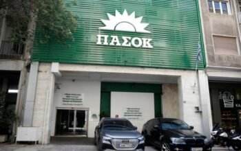 ΠΑΣΟΚ για ΟΠΕΚΕΠΕ: Μονόδρομος η αποπομπή εμπλεκόμενων υπουργών