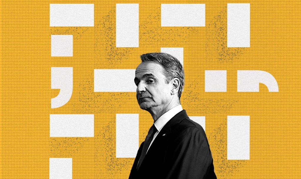 Το λυσάρι του Μητσοτάκη: Οι εκλογές, οι βουλευτές και η σταθερότητα