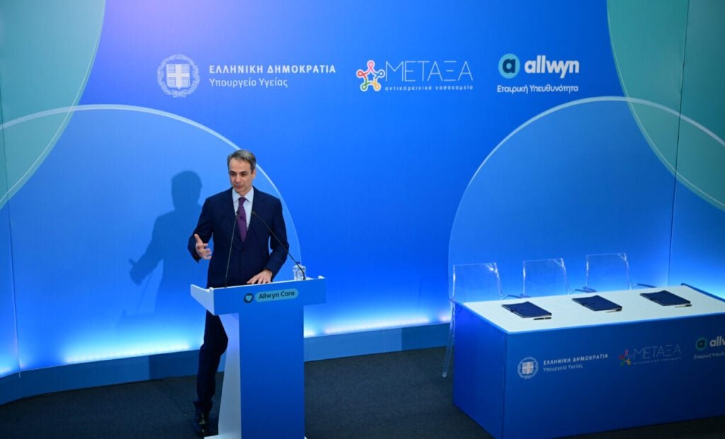 Μητσοτάκης για τη δωρεά Allwyn στο «Μεταξά»: «Θα το κάνουμε ολοκαίνουργιο και υπερσύγχρονο»