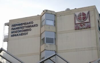 Ηράκλειο: Άγριο ενδοοικογενειακό επεισόδιο με τραυματία έναν 22χρονο – Η σύλληψη και οι μηνύσεις