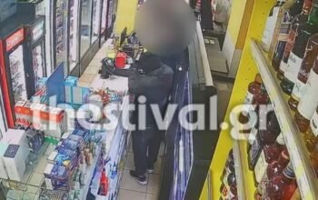 Θεσσαλονίκη: Καρέ καρέ η δράση του ληστή με το μαχαίρι – Το νέο βίντεο με χτύπημα σε ψιλικατζίδικο και το 5ευρω που… δεν καταδέχτηκε