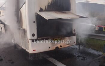 Φθιώτιδα: Φωτιά σε μηχανή λεωφορείου στο ύψος της Ξυνιάδας
