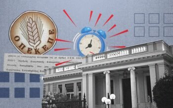 Πώς πιάστηκε στον ύπνο το επιτελείο Μητσοτάκη