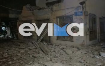 Χαλκίδα: Κατάρρευση παλιού σπιτιού στο κέντρο της πόλης – Δείτε βίντεο