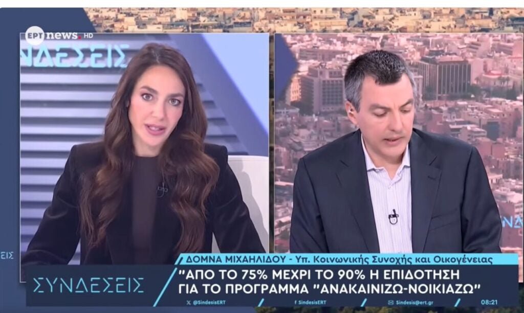 Δόμνα Μιχαηλίδου: Eως €36.000 για ανακαινίσεις και «Νταντάδες της γειτονιάς» μετά το Πάσχα