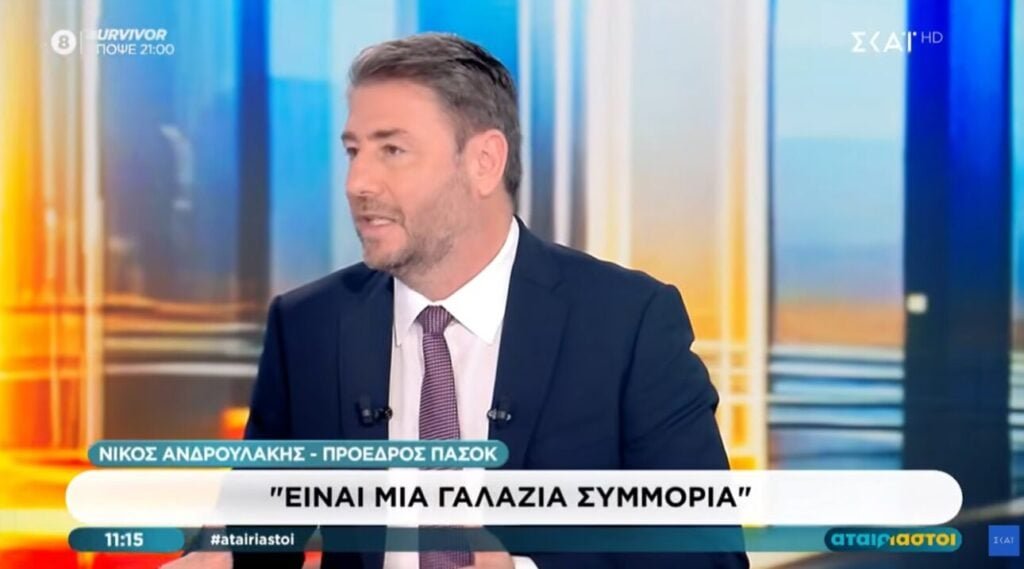 Ανδρουλάκης για ΟΠΕΚΕΠΕ και κυβέρνηση: «Οργανώνεται ένα σχέδιο απαξίωσης των ευρωπαϊκών θεσμών»