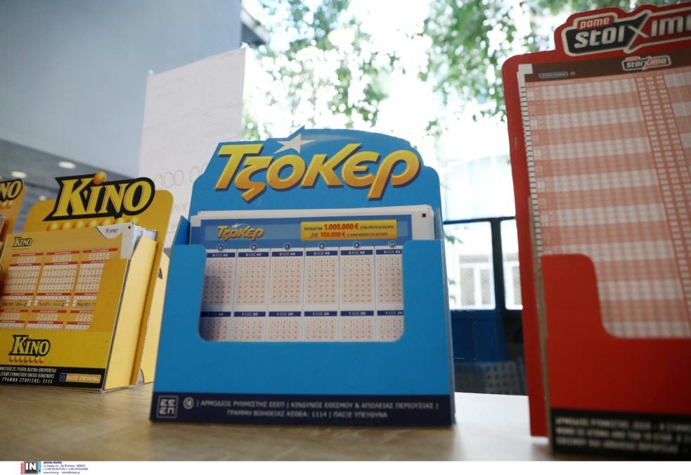 Κλήρωση ΤΖΟΚΕΡ 8/4/2026: Αυτοί είναι οι τυχεροί αριθμοί