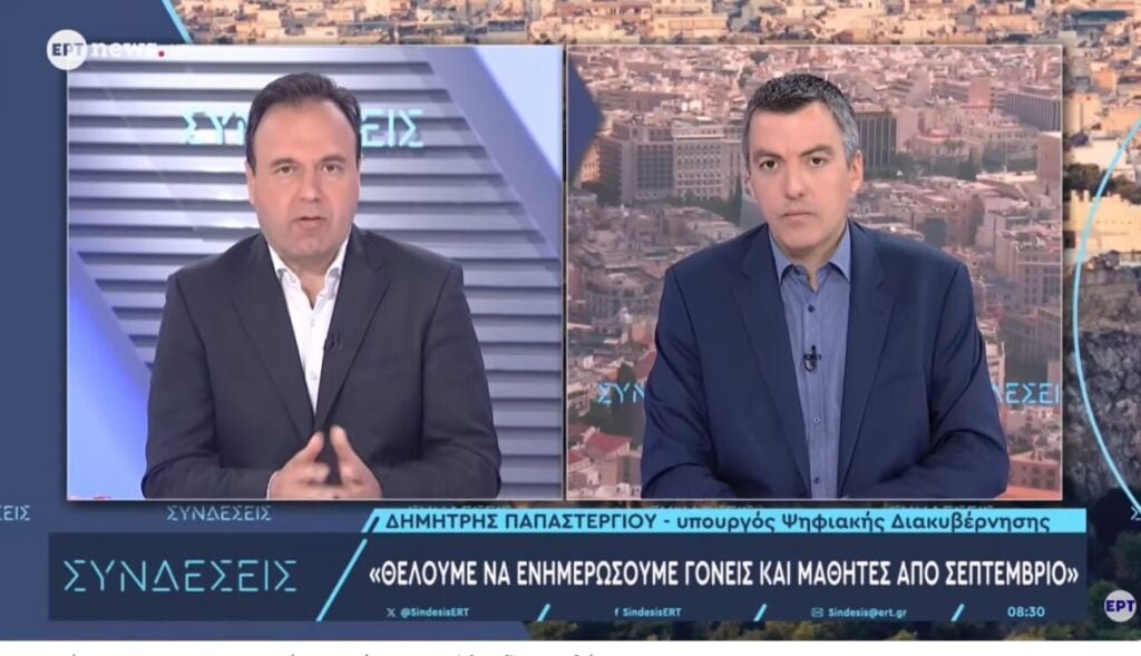 Παπαστεργίου για age ban σε TikTok, Snapchat, Facebook και Instagram: Συμμόρφωση, διαφορετικά θα πέσουν πρόστιμα