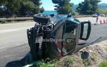 Νέο τροχαίο στη Φθιώτιδα – Αυτοκίνητο εξετράπη της πορείας του και αναποδογύρισε