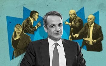 Οι μάγοι με τα δώρα