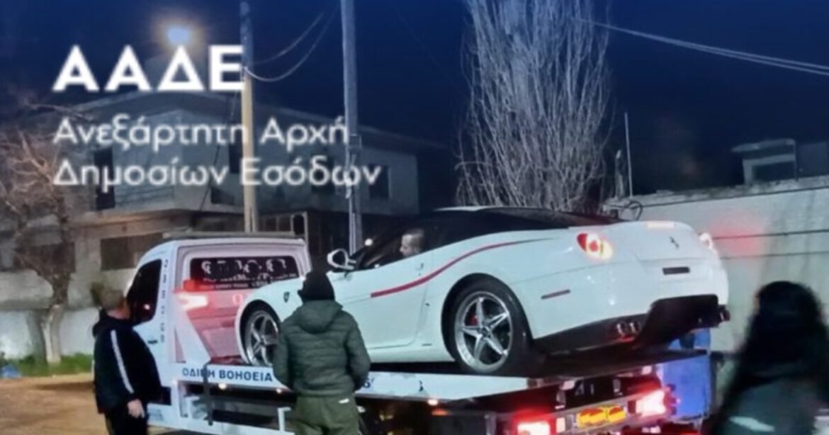 «Σαφάρι» της ΑΑΔΕ σε supercars: Δεσμεύτηκαν 229 πολυτελή αυτοκίνητα με ξένες πινακίδες – Δείτε εικόνες