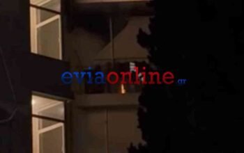 Χαλκίδα: Φωτιά σε διαμέρισμα μετά την Ανάσταση – Δείτε φωτογραφίες και βίντεο