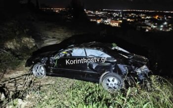 Κορινθία: «Άγιο» είχε οδηγός που έπεσε σε γκρεμό 70 μέτρων και βγήκε αλώβητος – Δείτε φωτογραφίες