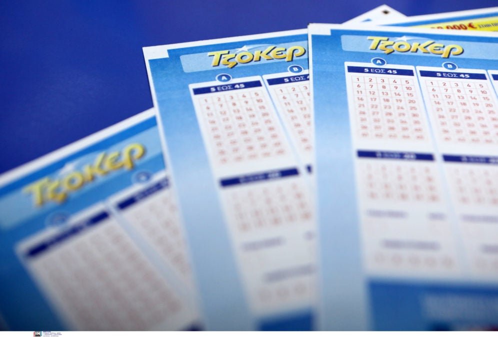 Κλήρωση ΤΖΟΚΕΡ 14/4/2026: Αυτοί είναι οι τυχεροί αριθμοί
