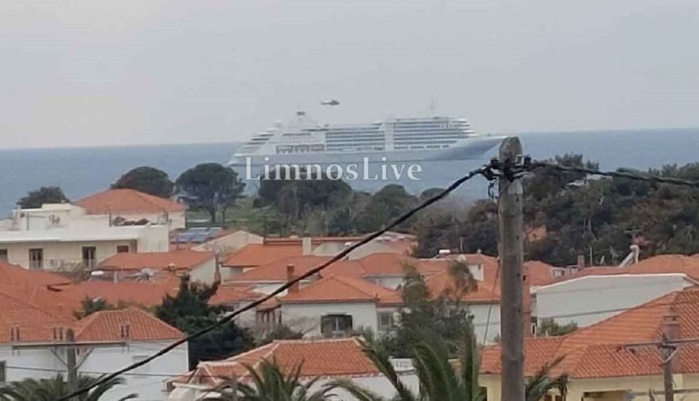 Λήμνος: Επιχείρηση διάσωσης 72χρονου επιβάτη κρουαζιερόπλοιου που έπαθε ανακοπή – Τον παρέλαβε ελικόπτερο