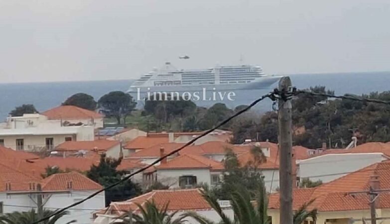 Λήμνος: Επιχείρηση διάσωσης 72χρονου επιβάτη κρουαζιερόπλοιου που έπαθε ανακοπή – Τον παρέλαβε ελικόπτερο