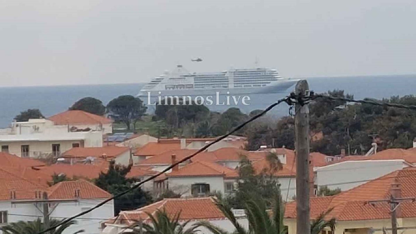 Λήμνος: Επιχείρηση διάσωσης 72χρονου επιβάτη κρουαζιερόπλοιου που έπαθε ανακοπή – Τον παρέλαβε ελικόπτερο