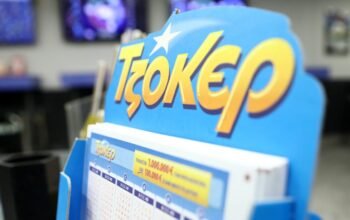 Κλήρωση ΤΖΟΚΕΡ 16/4/2026: Αυτοί είναι οι τυχεροί αριθμοί