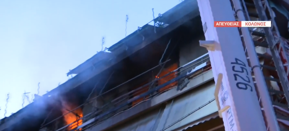 Τραγωδία στον Κολωνό: Δύο νεκροί από φωτιά σε διαμέρισμα