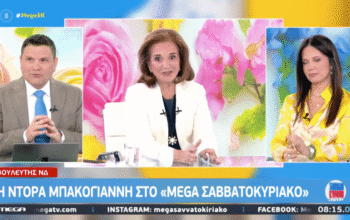 Η Μπακογιάννη ζήτησε από τον Λαζαρίδη να διευκολύνει τον Πρωθυπουργό και να παραιτηθεί