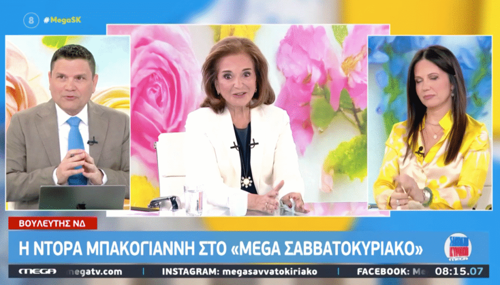 Η Μπακογιάννη ζήτησε από τον Λαζαρίδη να διευκολύνει τον Πρωθυπουργό και να παραιτηθεί