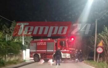 Φωτιά σε σπίτι στο Ακταίο Πατρών: Άνδρας βρέθηκε νεκρός με όπλο δίπλα του