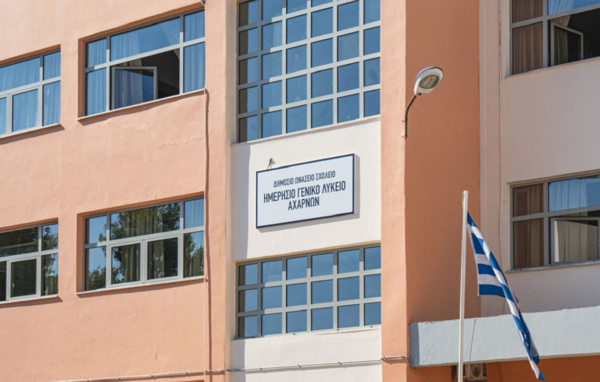 Αντίστροφη μέτρηση για τις εξετάσεις στα Πρότυπα και στα Δημόσια Ωνάσεια Σχολεία και την κλήρωση για τα